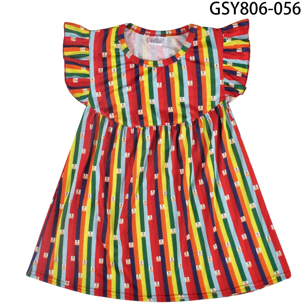 GSY806-056