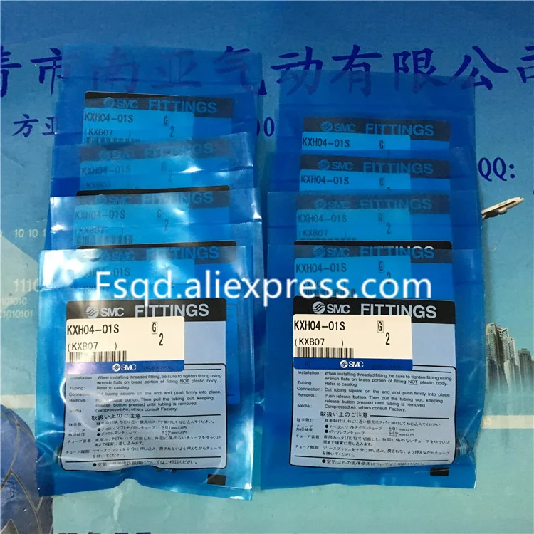 

KXH04-M5 KXH04-M6 KXH04-01S SMC connector high speed rotary quick coupler air hose fitting quick connect ,Have stock