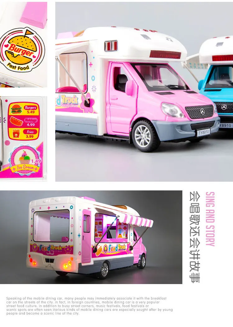 1:32 моделирование развлечений еда грузовик обеденный автомобиль игровой дом с голосовой трансляции сплава детская модель игрушечной