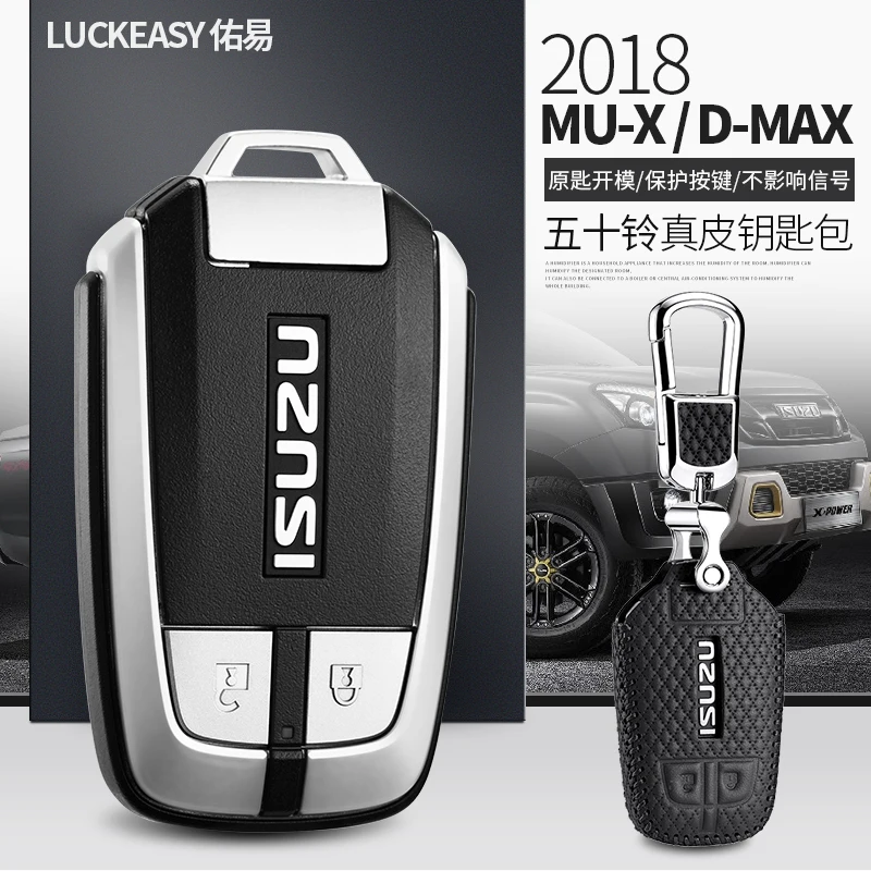 

luckeasy leather key cover for isuzu mux d max 2015 2017 2018 car key case wallet holder key holder key4y