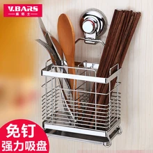 Кухонная емкость для палочек для еды стенка 304 из нержавеющей стали сливная всасывающая двухцилиндровая корзинка для палочек для еды кухонная коробка для посуды