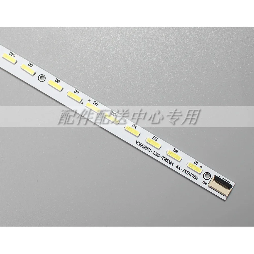 39''LED полосы V390HK1-LS5-TREM4 E117098 для Hisense LE39A720 LED39K300J 4A-D074762 LE39A700K L39EM58C V390HJ1-LE1 LE2 48-LEDs