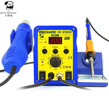 Best MECHANIC 220V 700W HK-8586D 2 In 1 SMD Soldering Iron Hot Air Rework Heat Gun Solder Station