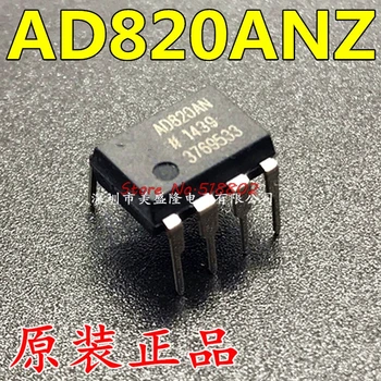 

10pcs/lot AD820AN AD820A AD820 DIP-8