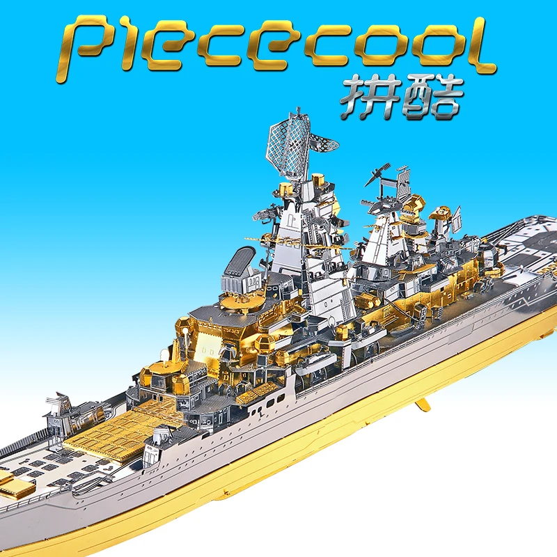 2018 Piececool 3D Metal Puzzle model RUSSIAN BATTLECRUISER PYOTR VELIKIY DIY Laser Cutting Puzzles Jigsaw Model For Child Toys 3