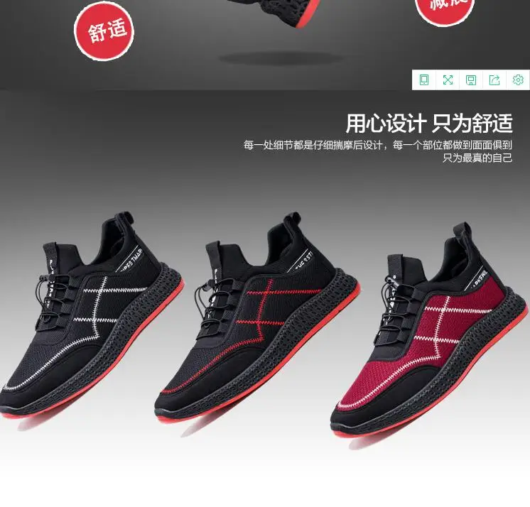 QQ20190226203730