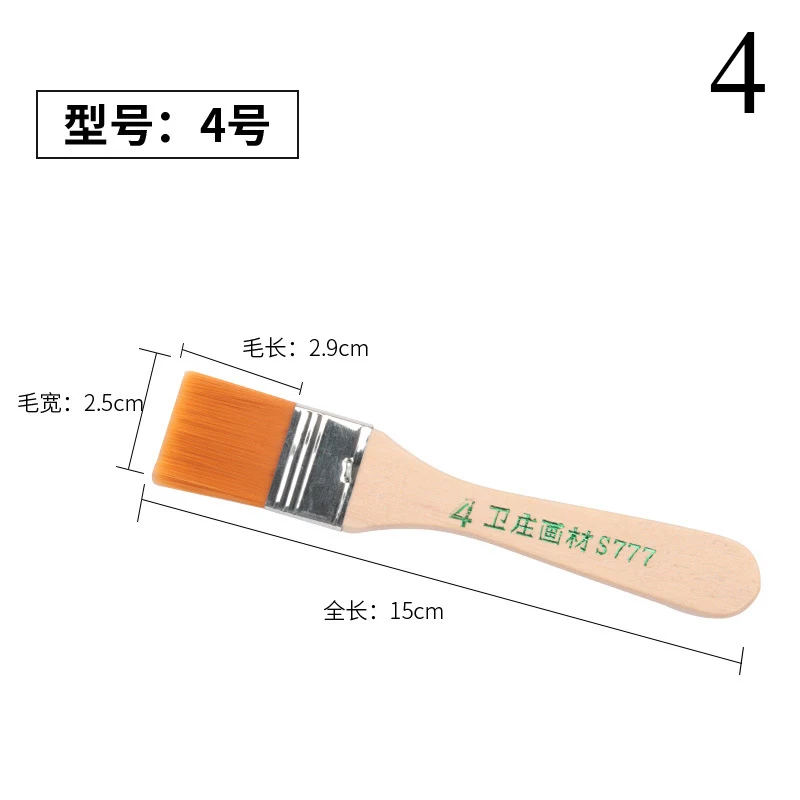 Высококачественная нейлоновая кисть для рисования разных размеров с деревянной ручкой акварельные кисти для акриловых масляных красок школьные товары для рукоделия - Цвет: 4