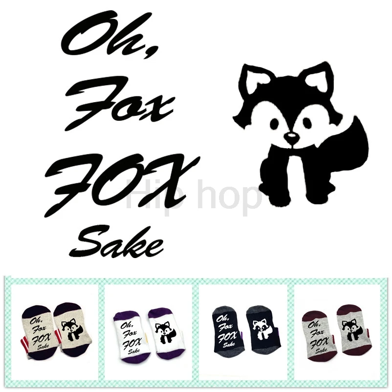Носки Oh For Fox Sake, хлопковые эластичные удобные носки унисекс в форме лисы, подарок, носки с животными