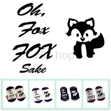 Носки Oh For Fox Sake, хлопковые эластичные удобные носки унисекс в форме лисы, подарок, носки с животными