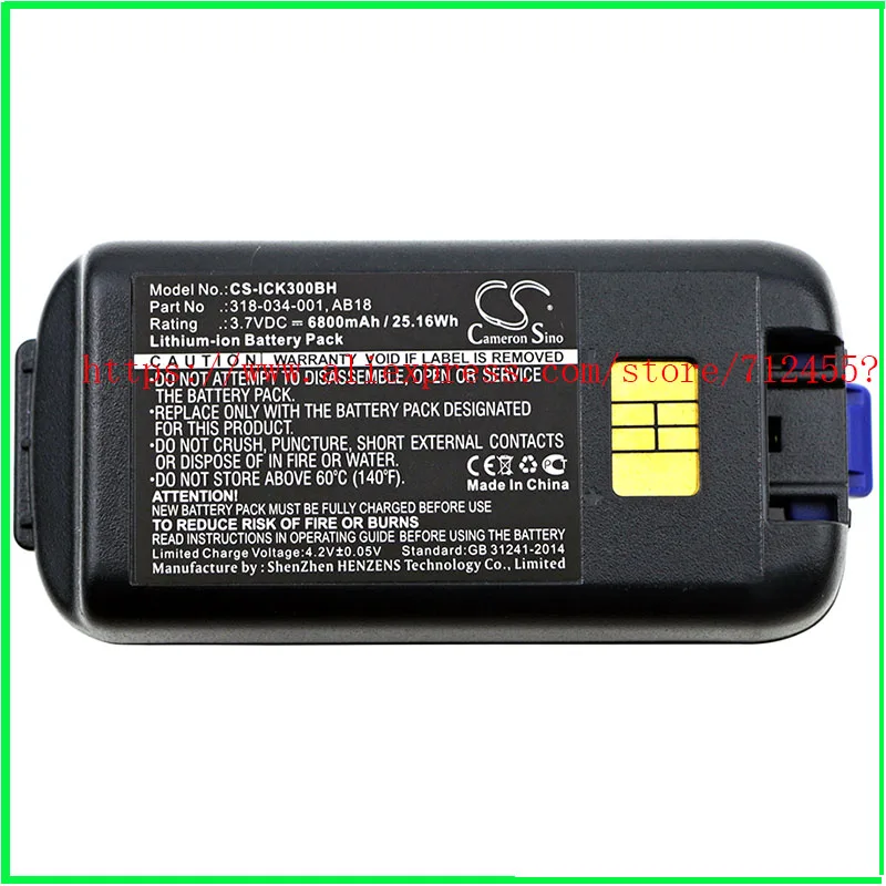 18Wh 7.4V AB27 Battery For Intermec PB21 PB22 PB31 PB32 318-030-003 318-030-002
