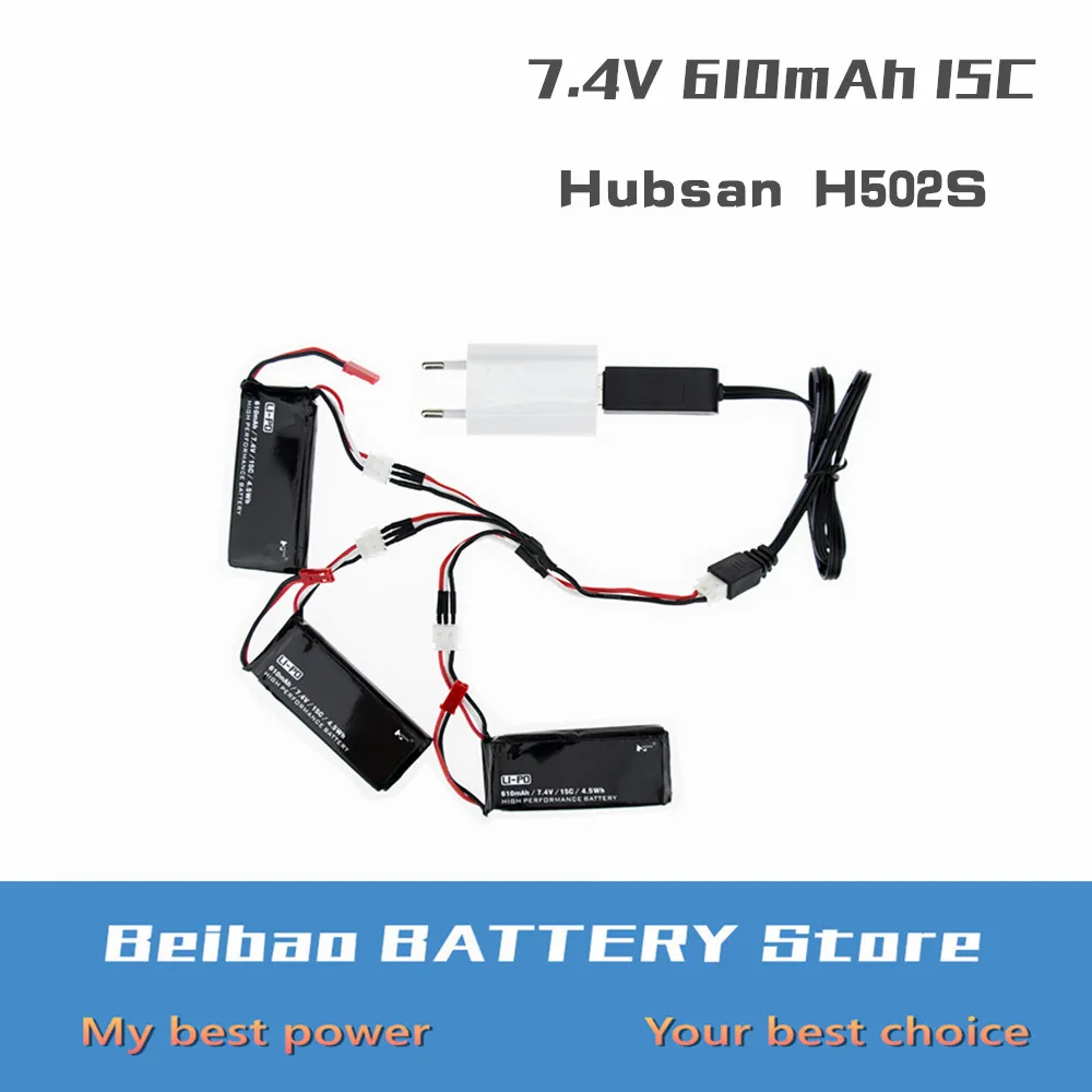 3 шт. Hubsan H502S RC 7 4 в 610 мАч lipo аккумулятор 15C 4.5Wh батареи и USB зарядное устройство с