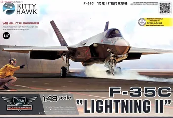 

Kitty Hawk KH80132 1/48 F-35C "Lightning II"