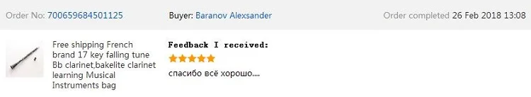 Известный бренд 17key falling tune B tune G кларнет один тростник духовой инструмент bB кларнет Bb кларнета Бесплатный чехол для кларнета