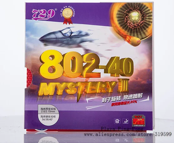 RITC 729 Дружба 802-40 802 40 Mystery III короткий Pips-Out Настольный теннис пинг понг Резина с губкой толщиной 2,2 мм