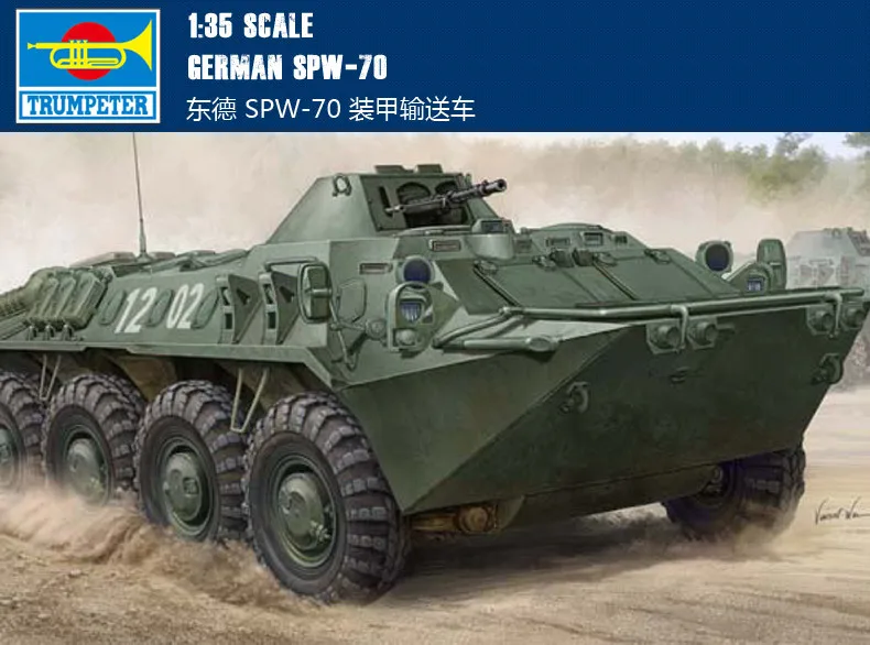 

Trumpet 1/35 East German SPW-70 Armored Transport Car 01592 Assembly Model Building Kits Toy