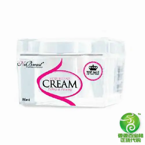 Volufiline Lifting & Firming Cream (1month dosages)