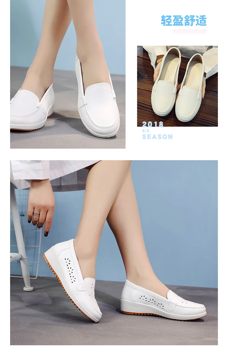Врач, медсестра обувь женская летняя Корейская версия мягкая подошва не скользит с дезодоратором дышащие медицинская обувь косметолог Рабочая обувь