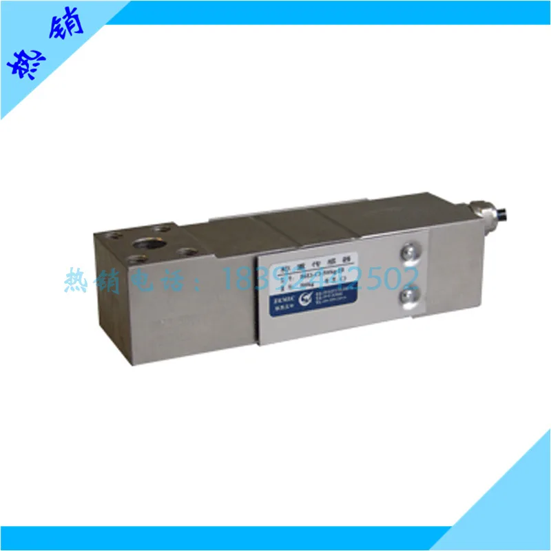 

ZEMIC avionics measurement sensor H6E3/B6E3 100Kg electronic scale sensor
