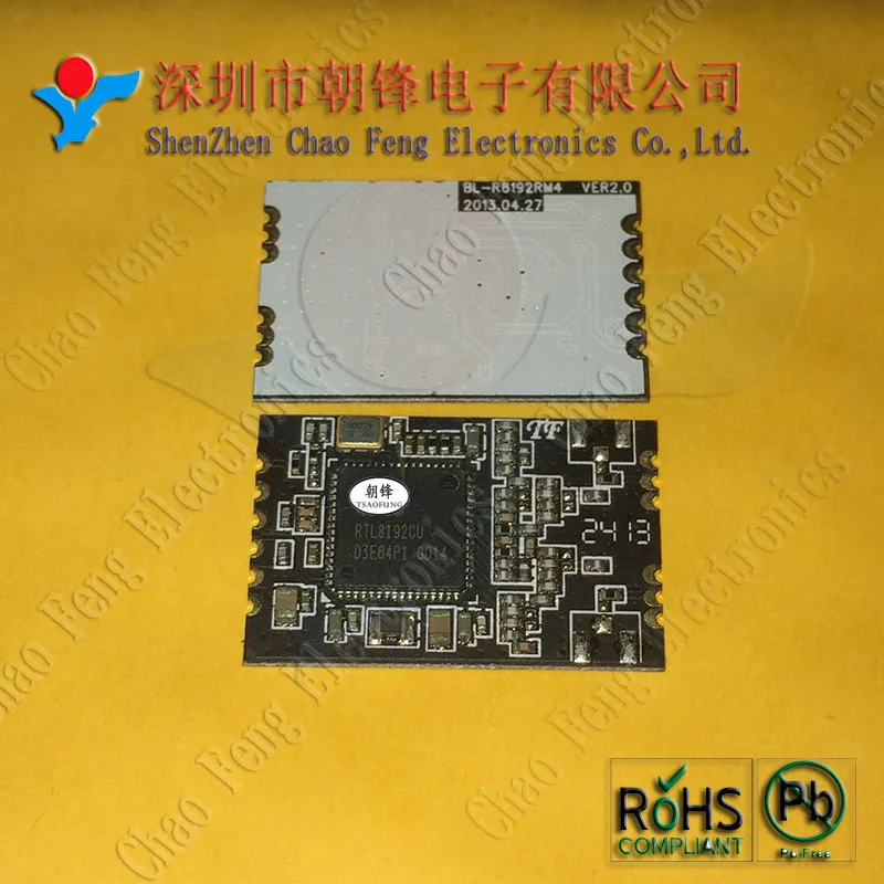 

1PCS BL-R8192RM4 RTL8192CU chip 300M WIFI wireless module MP2530F BGA MP2531F BGA