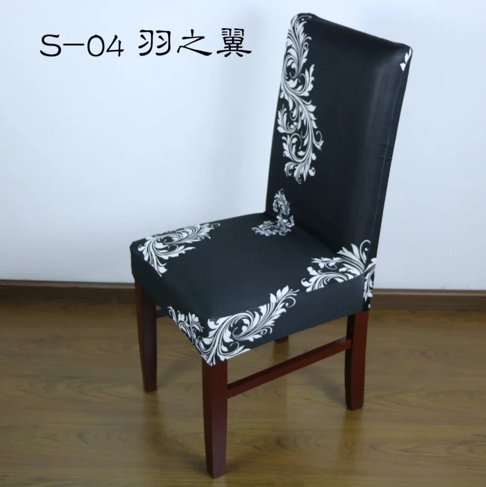 SKU_S-04 (3)