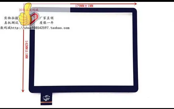 

NewTexet TB-823A  touch Screen Panel digitizer Viewing Frame Replacement Free Shipping