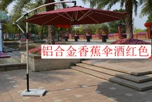 Outdoor patio furniture folded umbrella awning 3 m garden stall