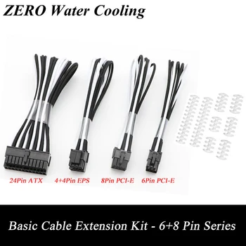 

Basic Extension Cable Kit - Black and White Sleeved, 1pcs ATX 24Pin / EPS 4+4Pin / PCI-E 8Pin / PCI-E 6Pin Extension Cable.