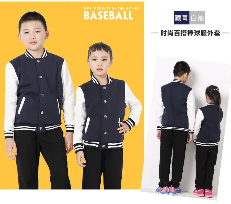 Детская бейсбольная куртка школьная форма для мальчиков и девочек, детская верхняя одежда с капюшоном, г., Весенняя детская одежда 3, 4, 6, 8, 10, 11 лет, 175001