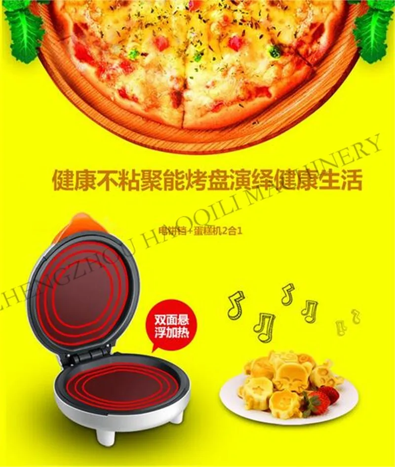 Cake machine (7)
