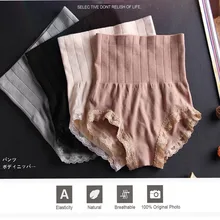 FeelinGirl нижнее белье женское тонкое нижнее белье, Корректирующее эластичное, с высокой посадкой, кружевное нижнее белье, сексуальное нижнее белье с высокой талией, нижнее белье-A