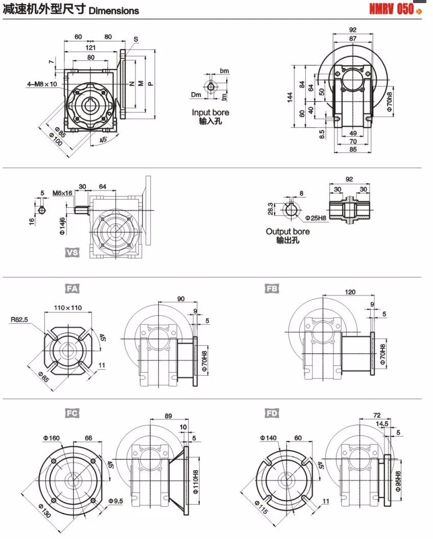 NMRV050 (2)