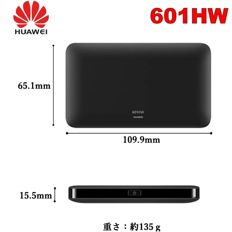 Huawei Pocket WiFi 601HW/602HW/603hw 612 Мбит/с(отправка случайным образом