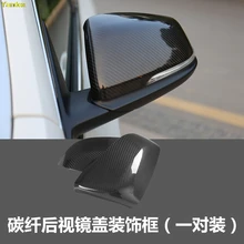 Яндекс модификация углеродного волокна изменение интерьер зеркало заднего вида крышки украшения изменение интерьера для BMW X1