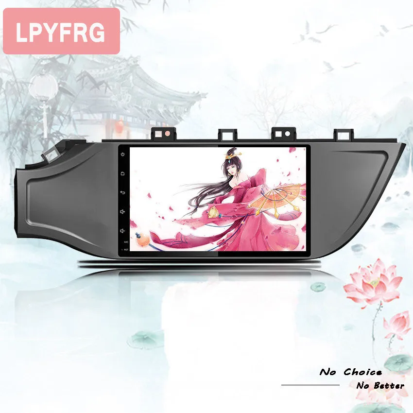 Excellent For KIA RIO K2 2017-19 car gps navigation multimedia entertainment system radio audio music DVD player CarPlay mirror rds bt dab 4