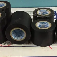 15 метров ширина 7 см провод подачи питания, бандаж изоляционная клейкая лента, анти-статическая лента, канал кондиционирования воздуха лента из ПВХ