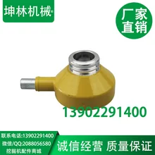 Carter's, E120B обтекатель, S4K экскаватор обтекатель