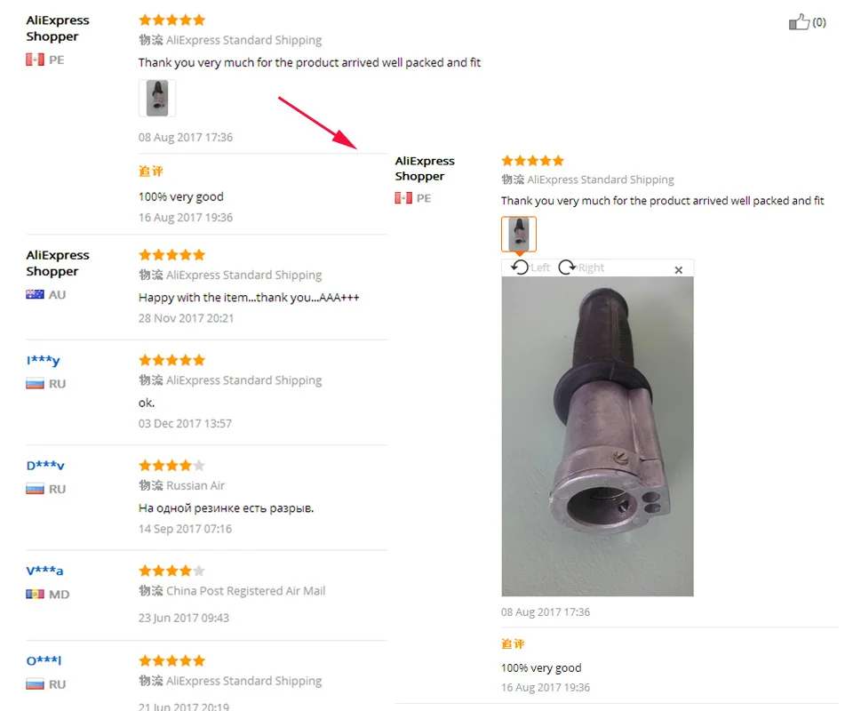 Feedback