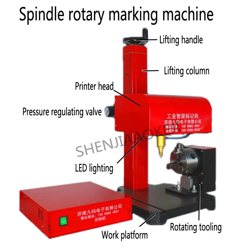 JMB-170 Портативный маркировочная машина для вин код, пневматическая точечная гравюрная по маркировочная машина подходящий мотор для автомобильной рамы 110/220V 200W