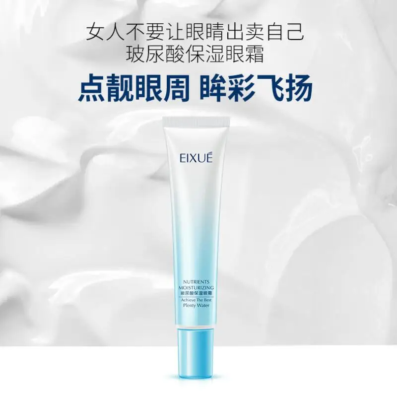 

Eye Cream Hyaluronic Acid Moisturizing Hydration Smoothing Anti Wrinkle Remove Dark Circle Anti-Aging Eye Skin Care