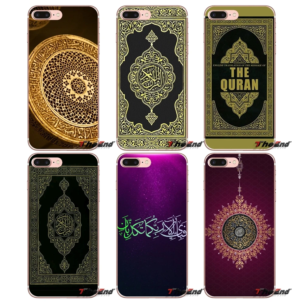 Чехол для телефона Islam Mosque Quran Islamic iPhone X 4 4S 5 5S 5C SE 6 6S 7 8 Plus Samsung Galaxy J1 J3 J5 J7 A3 A5 2016