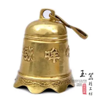 

A pure copper six words evil bell