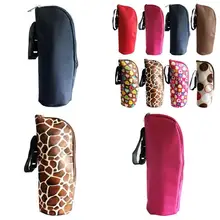 Детские термоизоляционные пакеты для подогреватель для бутылок 300-350 мл коляска с подвеской FJ88