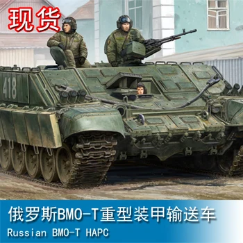 

Spot trumpet 1/35 Russian BMO-T heavy armored vehicle Assembly model Tank Toys