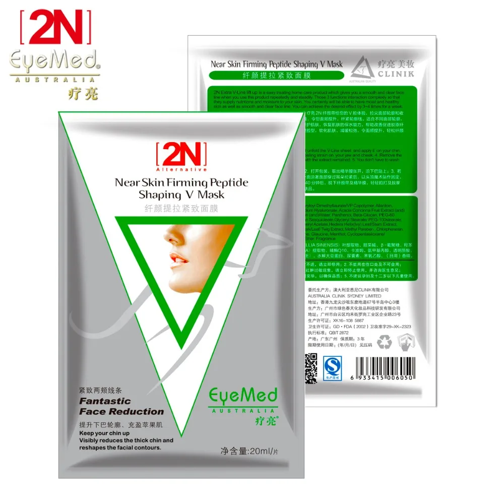 Murah 2N Wajah Perawatan kulit Wajah Mengangkat Lift Firming Masker 3D V Garis Pelangsing Produk Membentuk Whitening Pelembab Masker Wajah 10 pcs