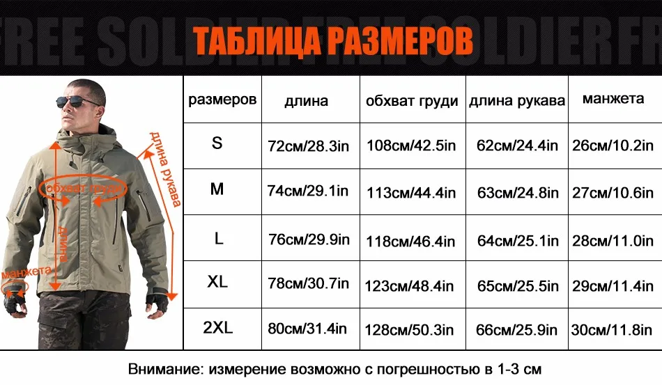 jacket_01