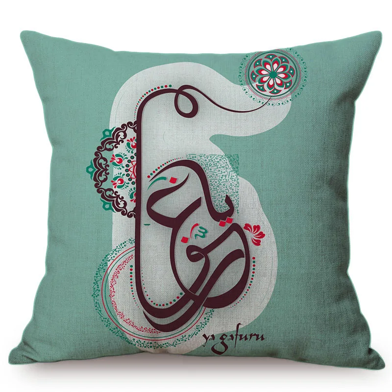 Muslim Colorful Vintage Arabic Text Printing 2019 Islamic Eid Mubarak Decorative Throw Pillow Case Cotton Linen Cushion Cover M070-13