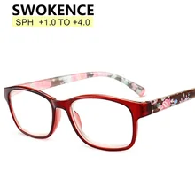 SWOKENCE+ 1,0 до+ 4,0 диоптрии удобные весна петли очки для чтения Для женщин Для мужчин брендовые модные элегантные дальнозоркости очки R145