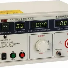 REK RK2670A выдерживает прокол AC Hipot AC напряжение 5 кв тестер метр(220 В переменного тока), безопасный пульт дистанционного управления