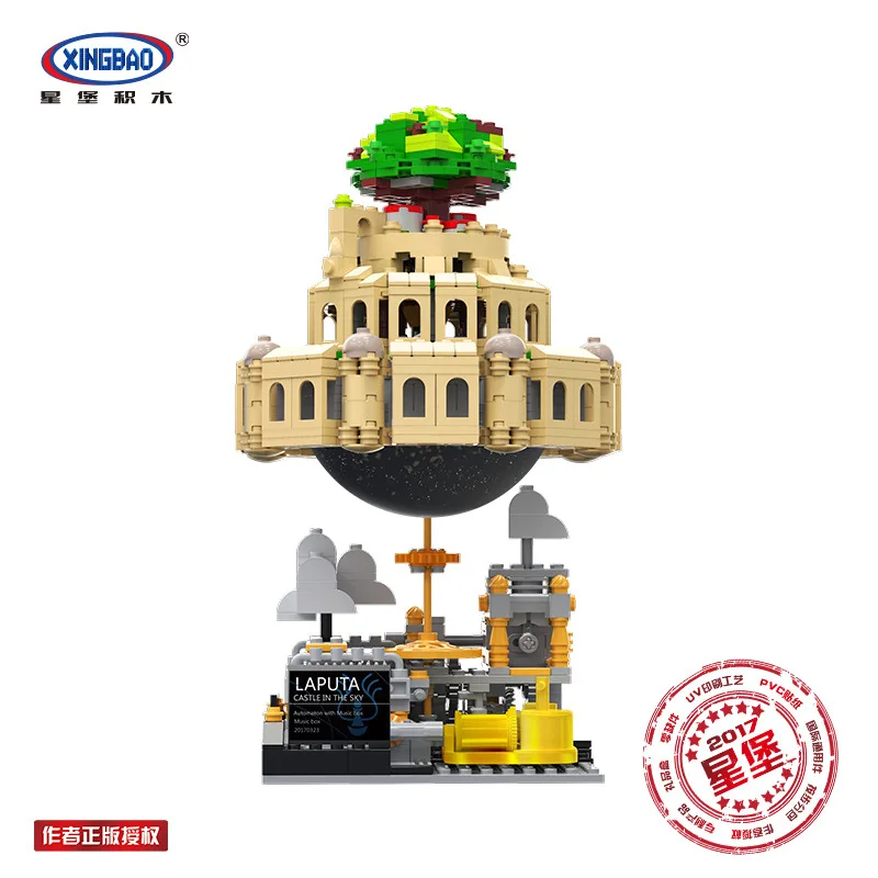 XingBao 05001 оригинальный креативный Набор строительных блоков серии MOC Город в небе