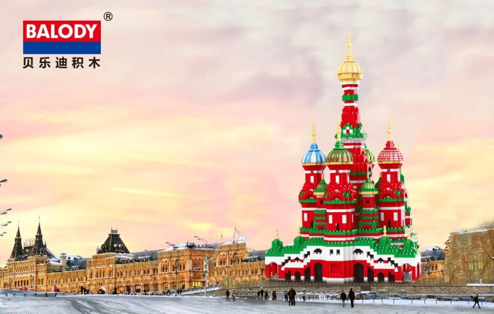 Architecture Famous Saint Basil
